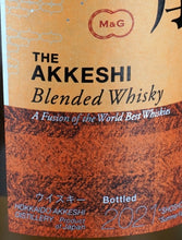 Load image into Gallery viewer, Akkeshi 24 Sekki Blended Whisky Shosho