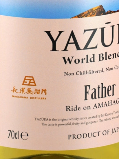 Yazuka World Blended Father