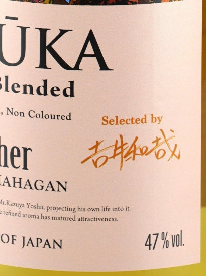Yazuka World Blended Father