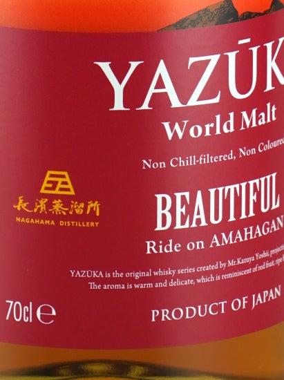 Yazuka World Malt Beautiful