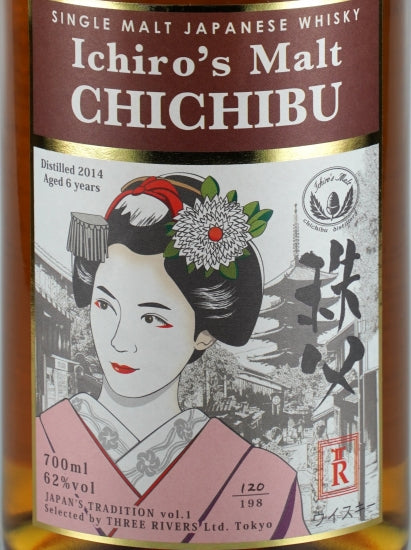 Ichiro's Malt Chichibu 6 Year Old 2014 for Three Rivers