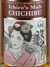Load image into Gallery viewer, Ichiro's Malt Chichibu 6 Year Old 2014 for Three Rivers