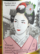 Load image into Gallery viewer, Ichiro's Malt Chichibu 6 Year Old 2014 for Three Rivers