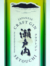 Load image into Gallery viewer, Craft Gin Setouchi Lemon