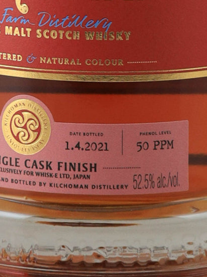 Kilchoman 2011 STR Cask