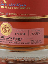 Load image into Gallery viewer, Kilchoman 2011 STR Cask