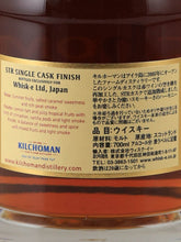 Load image into Gallery viewer, Kilchoman 2011 STR Cask