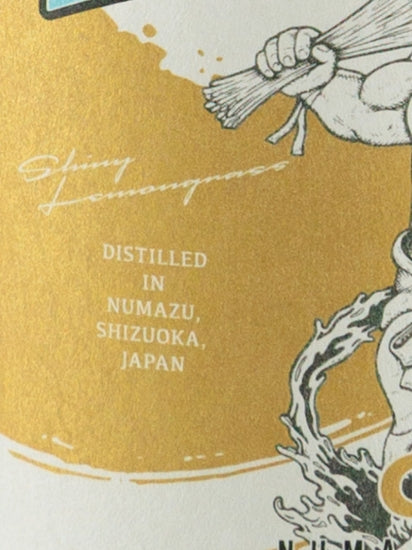 Lazy Master Shiny Lemongrass Gin