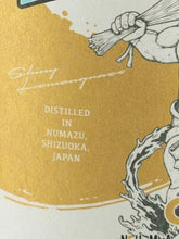 Load image into Gallery viewer, Lazy Master Shiny Lemongrass Gin