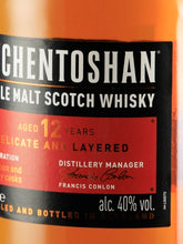 Load image into Gallery viewer, Auchentoshan 12 Year Old