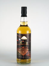 Load image into Gallery viewer, Acorn Secret Island 13 Year Old 2008 for Morutoya
