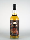 Acorn Secret Island 13 Year Old 2008 for Morutoya