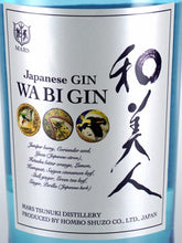 Load image into Gallery viewer, Japanese GIN Wabijin