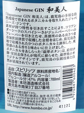 Load image into Gallery viewer, Japanese GIN Wabijin
