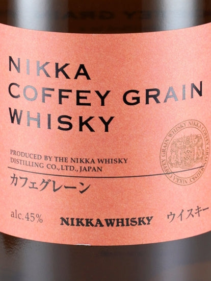 Nikka Cafe Grain