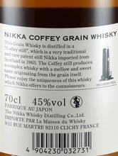 Load image into Gallery viewer, Nikka Cafe Grain
