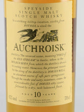 Load image into Gallery viewer, Auchroisk 10 Years 2015 Release Lot 5252