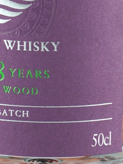 New Zealand Blended Whisky 18 Year Old Double Wood