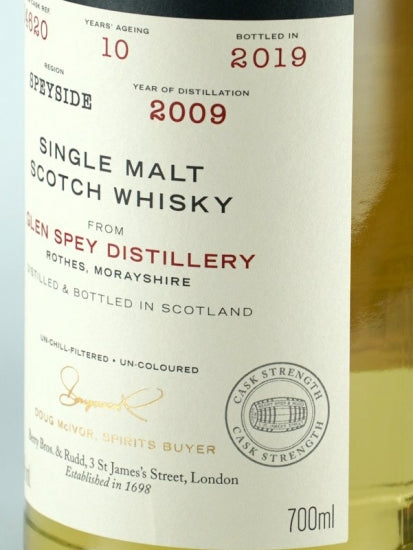 BB&R Glen Spey 10 Year Old 2009