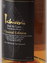 Load image into Gallery viewer, Ichiro's Malt Malt &amp; Grain Classical Edition
