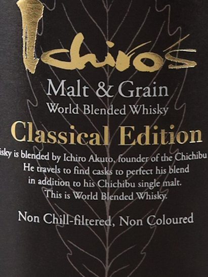 Ichiro's Malt Malt & Grain Classical Edition