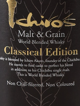 Load image into Gallery viewer, Ichiro's Malt Malt &amp; Grain Classical Edition