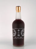 Ki no Bi Ume Kyoto Plum & Berry Liqueur