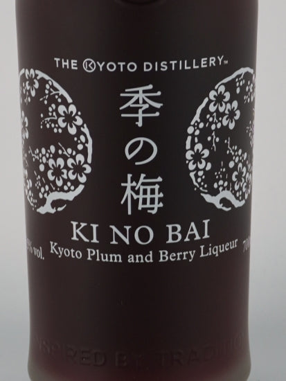 Ki no Bi Ume Kyoto Plum & Berry Liqueur