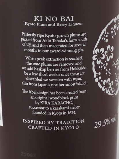 Ki no Bi Ume Kyoto Plum & Berry Liqueur