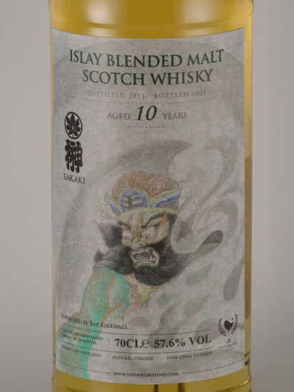 Whisky Find Islay Blended Malt 10 Year Old 2011