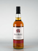 Load image into Gallery viewer, Watt Whisky Paul John 4 Year Old 2016