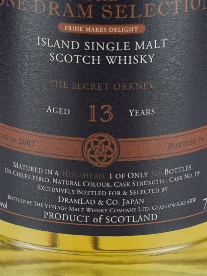 One Dram Selection Secret Orkney 13 Year Old 2007