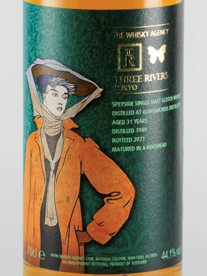 Artwork Glenturret 31 Year Old 1989