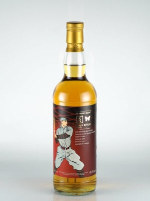 Artwork Guyana Port Mourant 17 Year Old 2002