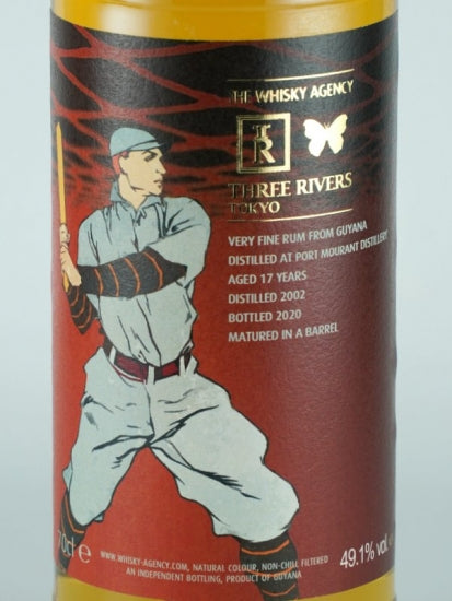 Artwork Guyana Port Mourant 17 Year Old 2002