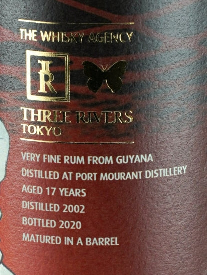 Artwork Guyana Port Mourant 17 Year Old 2002