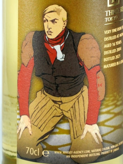 Artwork Jamaica Monymusk 16 Year Old 2004