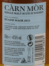 Load image into Gallery viewer, Carn Mor Strictly Limited Ruadh Maor 8 Year Old 2012