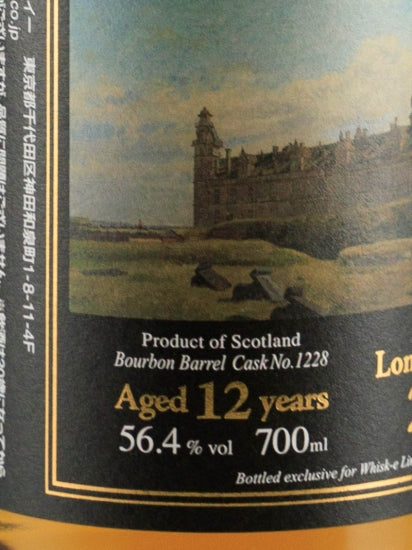 Whisky Gallery Longmorn 12 Year Old 2008
