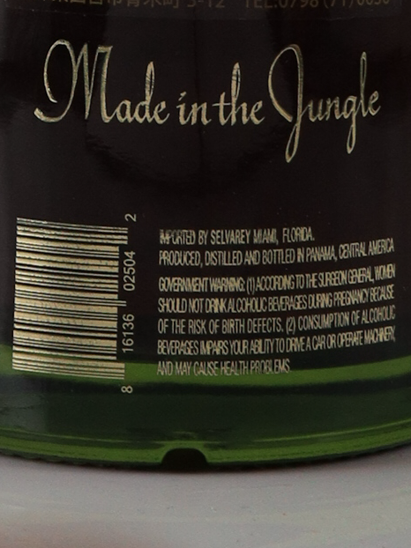 Selvaley Owner's Reserve