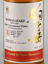 Load image into Gallery viewer, Mars Komagatake 7 Year Old 2014 for Three Rivers