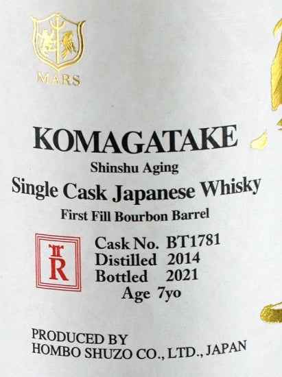 Mars Komagatake 7 Year Old 2014 for Three Rivers