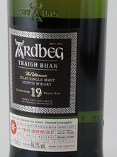 Load image into Gallery viewer, Ardbeg Traigh Bhan 19 Year Old Batch 2