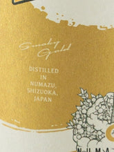 Load image into Gallery viewer, Lazy Master Smoky Gold Gin