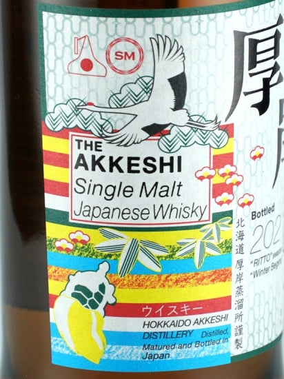 Akkeshi Twenty-Four Seasons Ritto — Single Malt