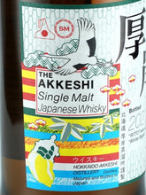 Load image into Gallery viewer, Akkeshi Twenty-Four Seasons Ritto — Single Malt