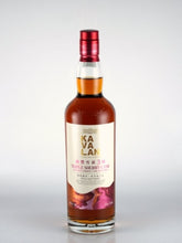 Load image into Gallery viewer, Kavalan Triple Sherry Cask