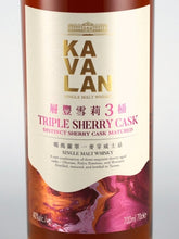 Load image into Gallery viewer, Kavalan Triple Sherry Cask