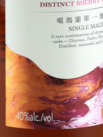 Kavalan Triple Sherry Cask
