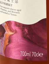 Load image into Gallery viewer, Kavalan Triple Sherry Cask
